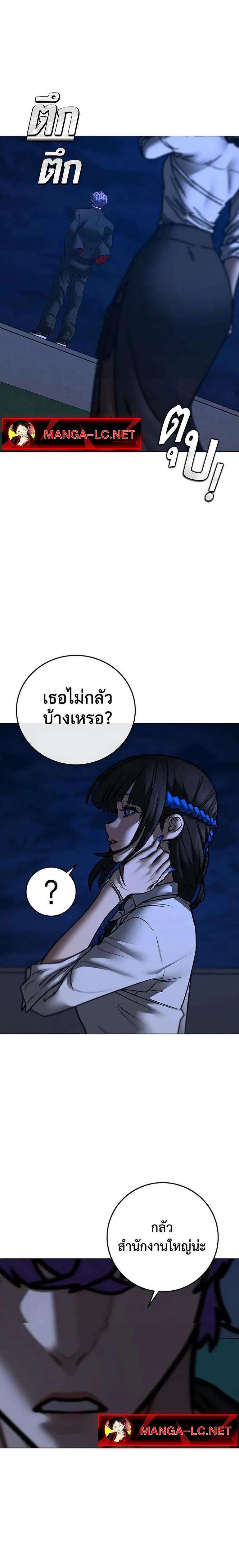 หน้า 3 จาก 59