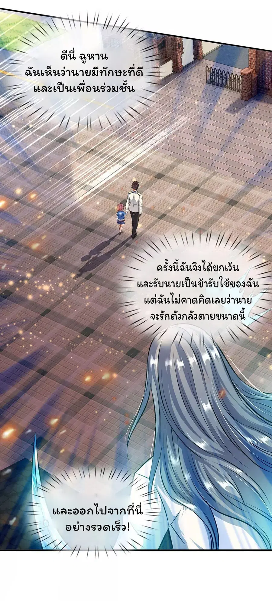 หน้า 22 จาก 24