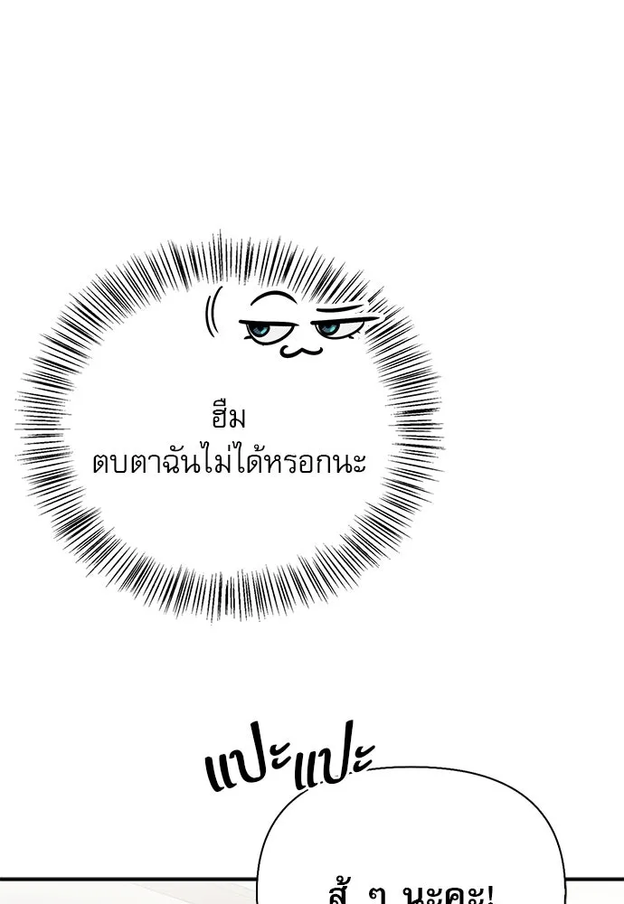 หน้า 110 จาก 160