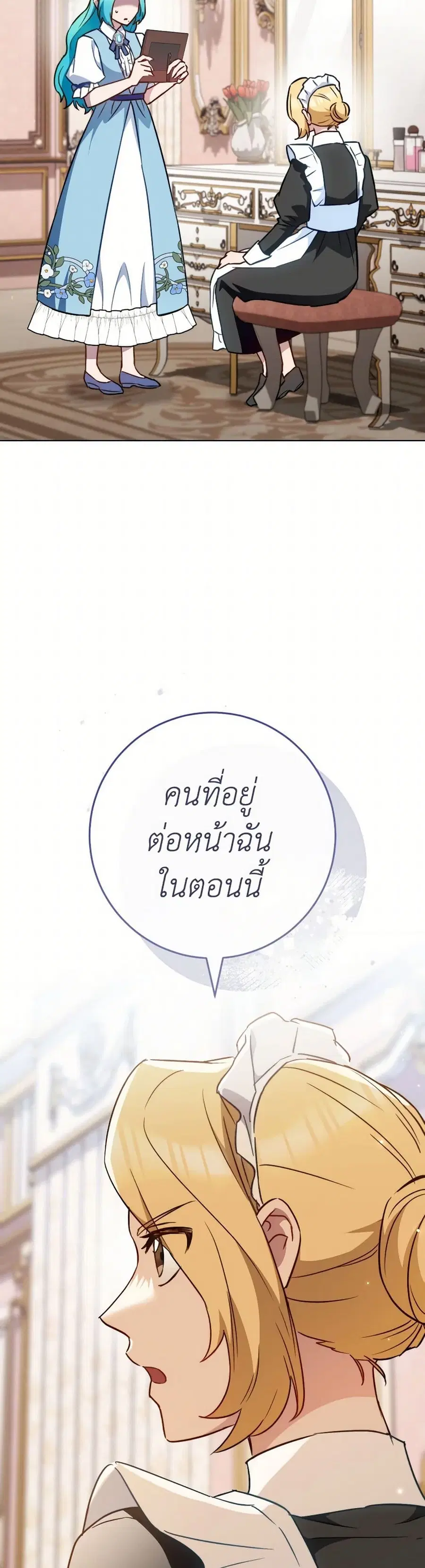 หน้า 33 จาก 36