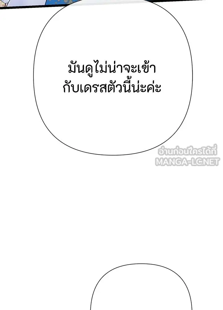 หน้า 57 จาก 143