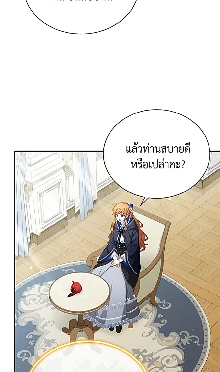 หน้า 13 จาก 52