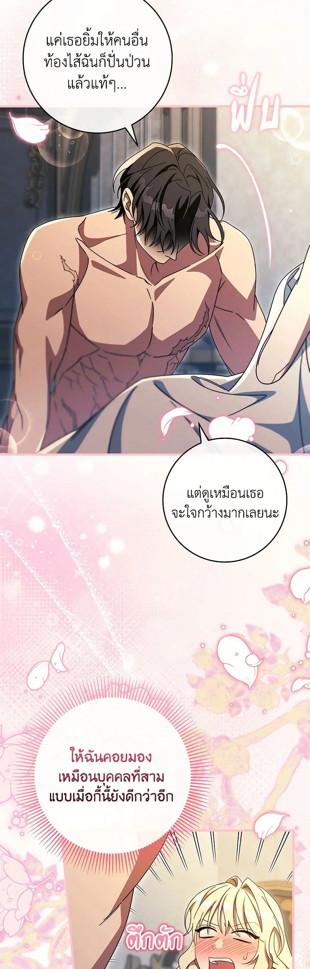 หน้า 16 จาก 42