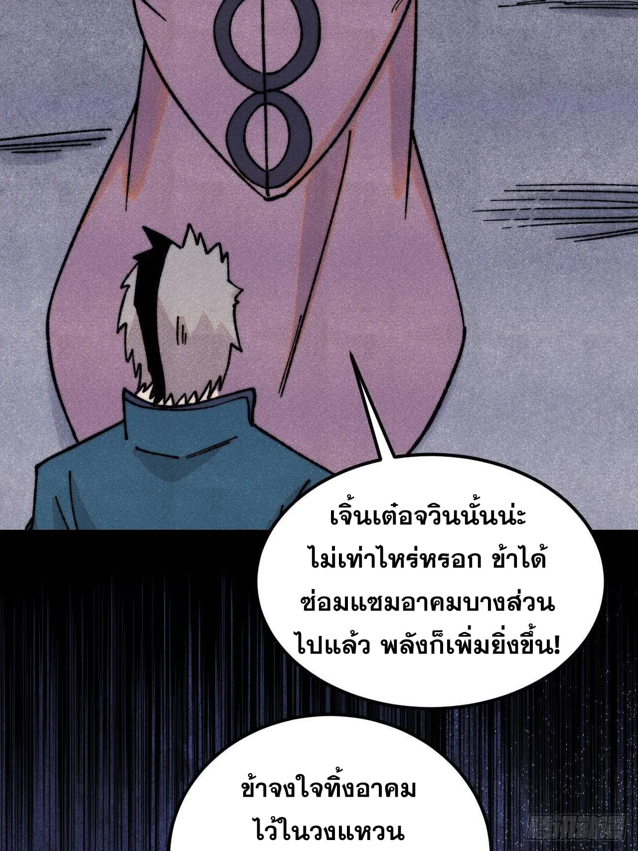 หน้า 70 จาก 75