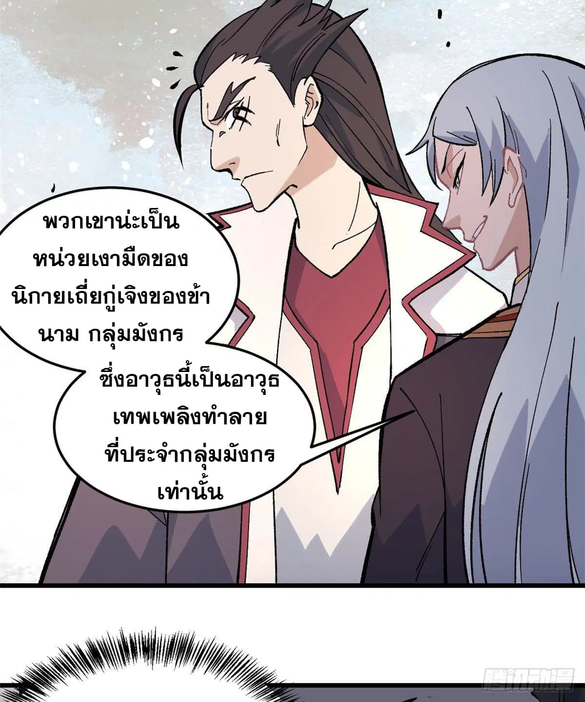 หน้า 12 จาก 36