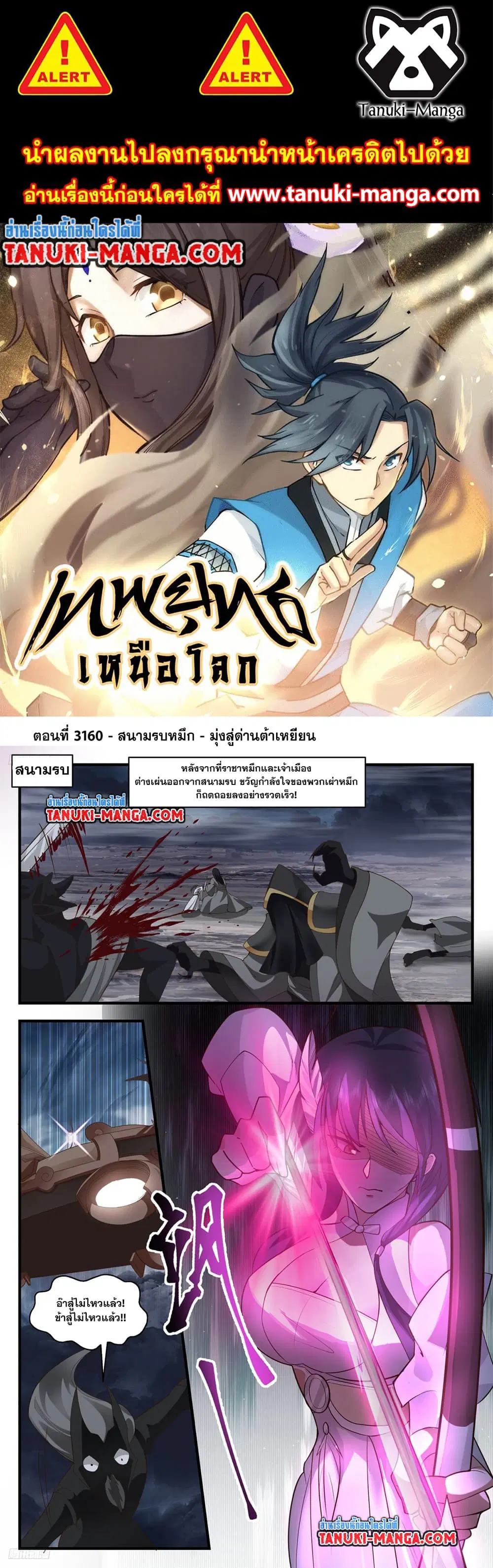 หน้า 1 จาก 2