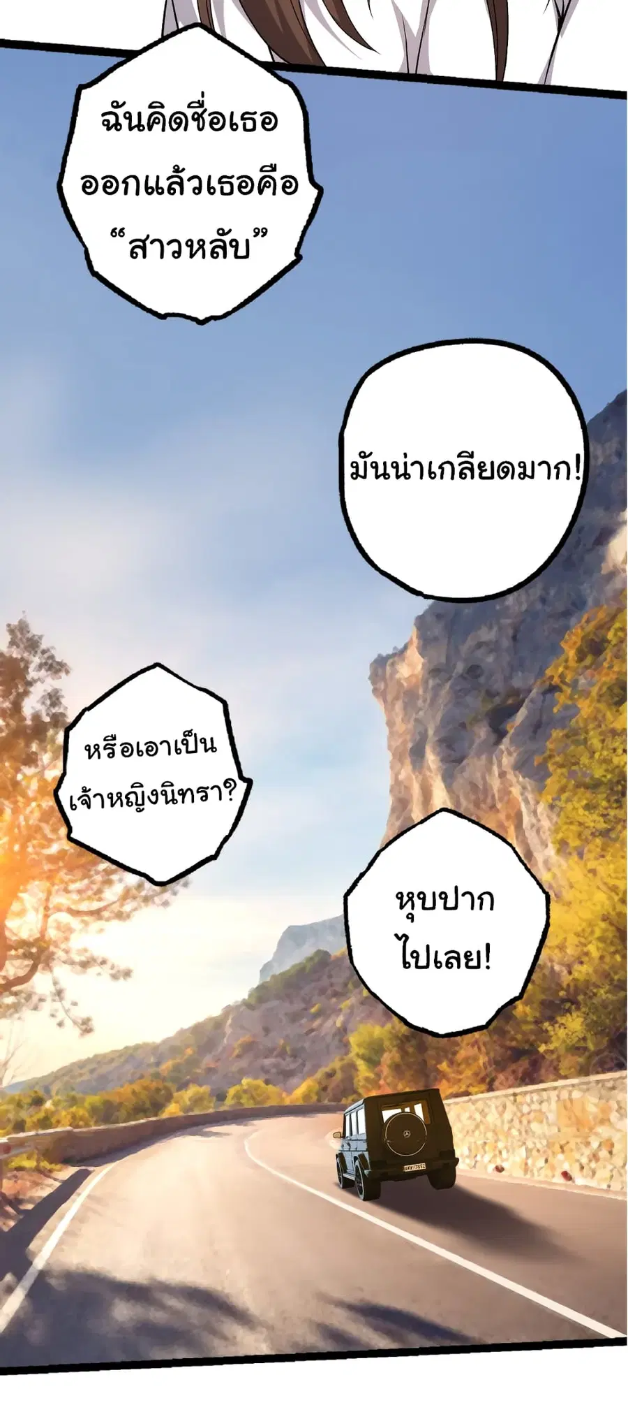 หน้า 20 จาก 54