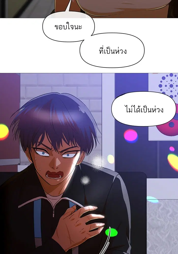 หน้า 17 จาก 87