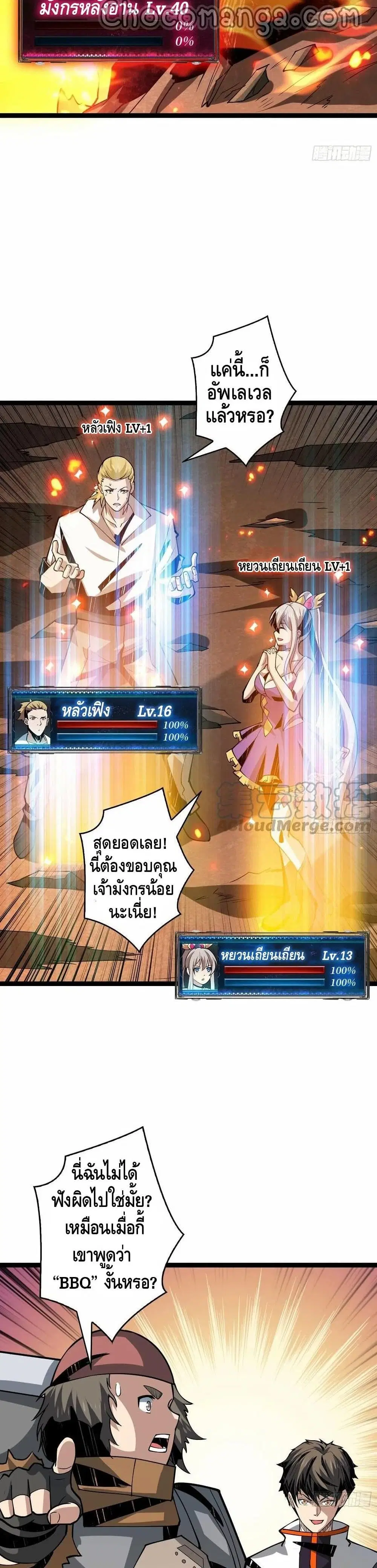 หน้า 14 จาก 22
