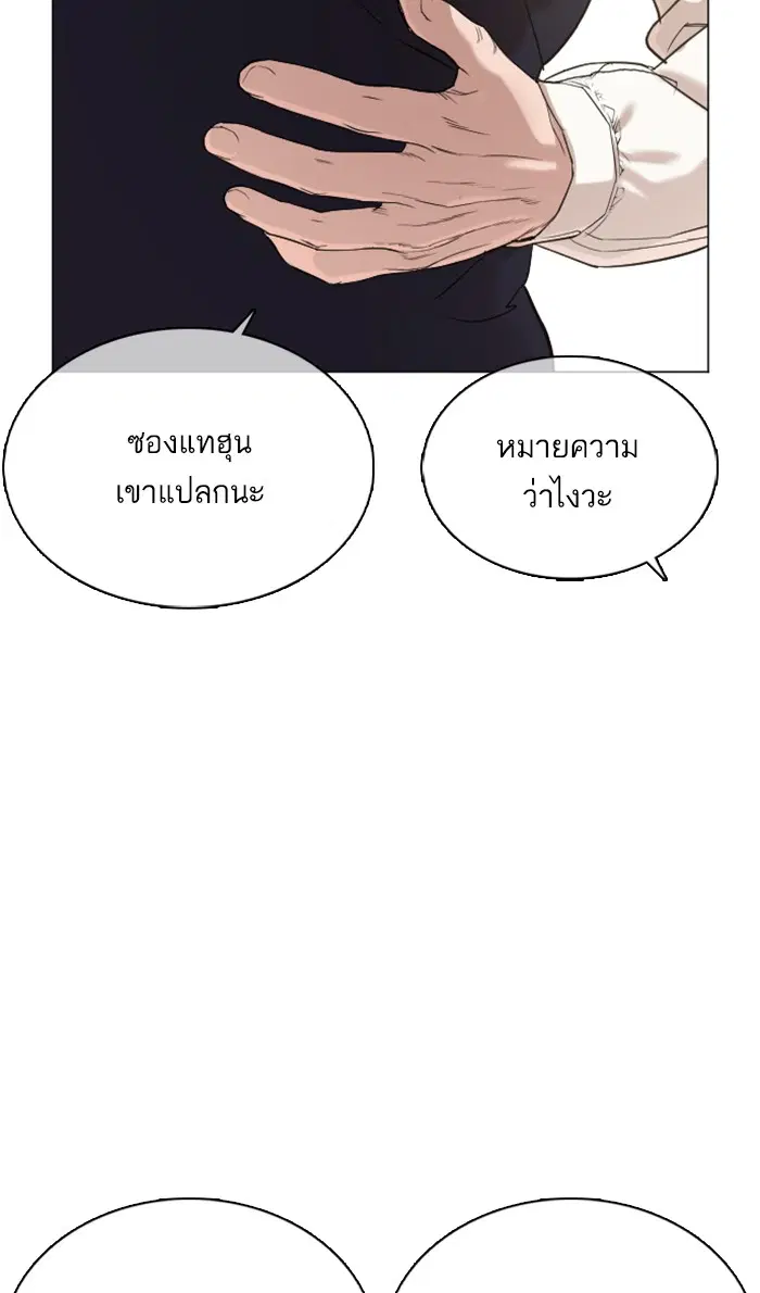 หน้า 108 จาก 156