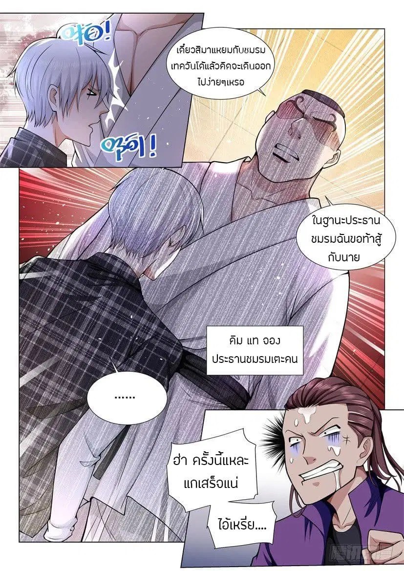 หน้า 13 จาก 14