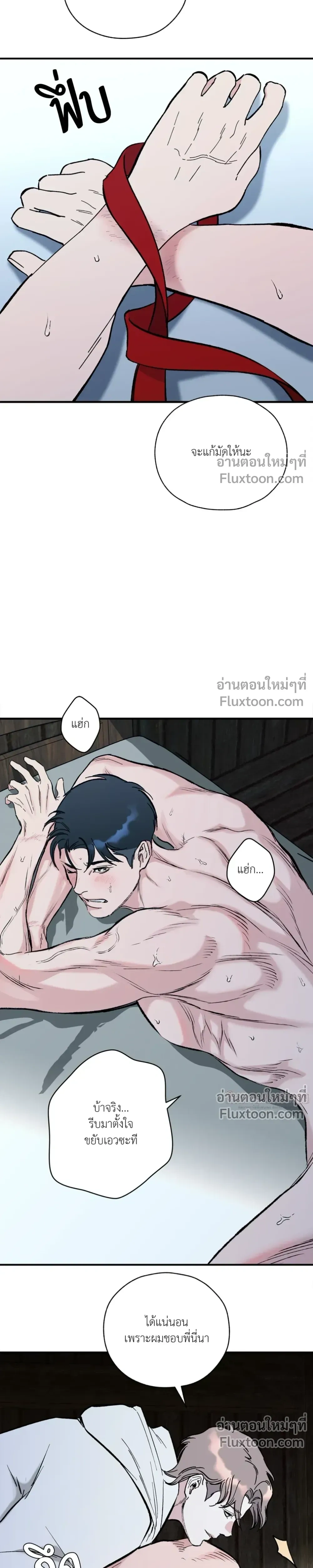 หน้า 25 จาก 32
