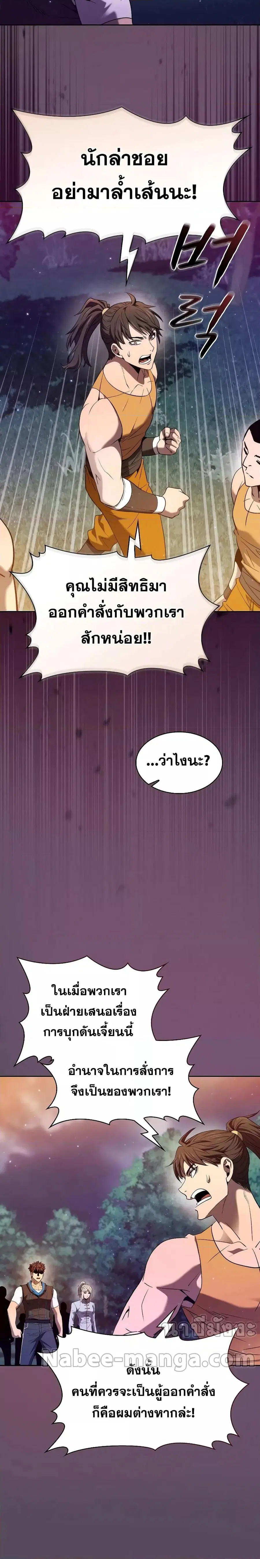 หน้า 16 จาก 27