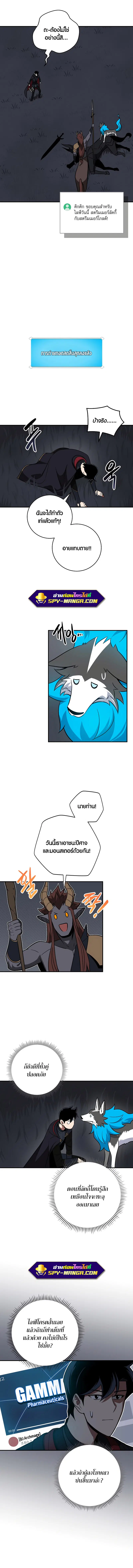หน้า 8 จาก 12