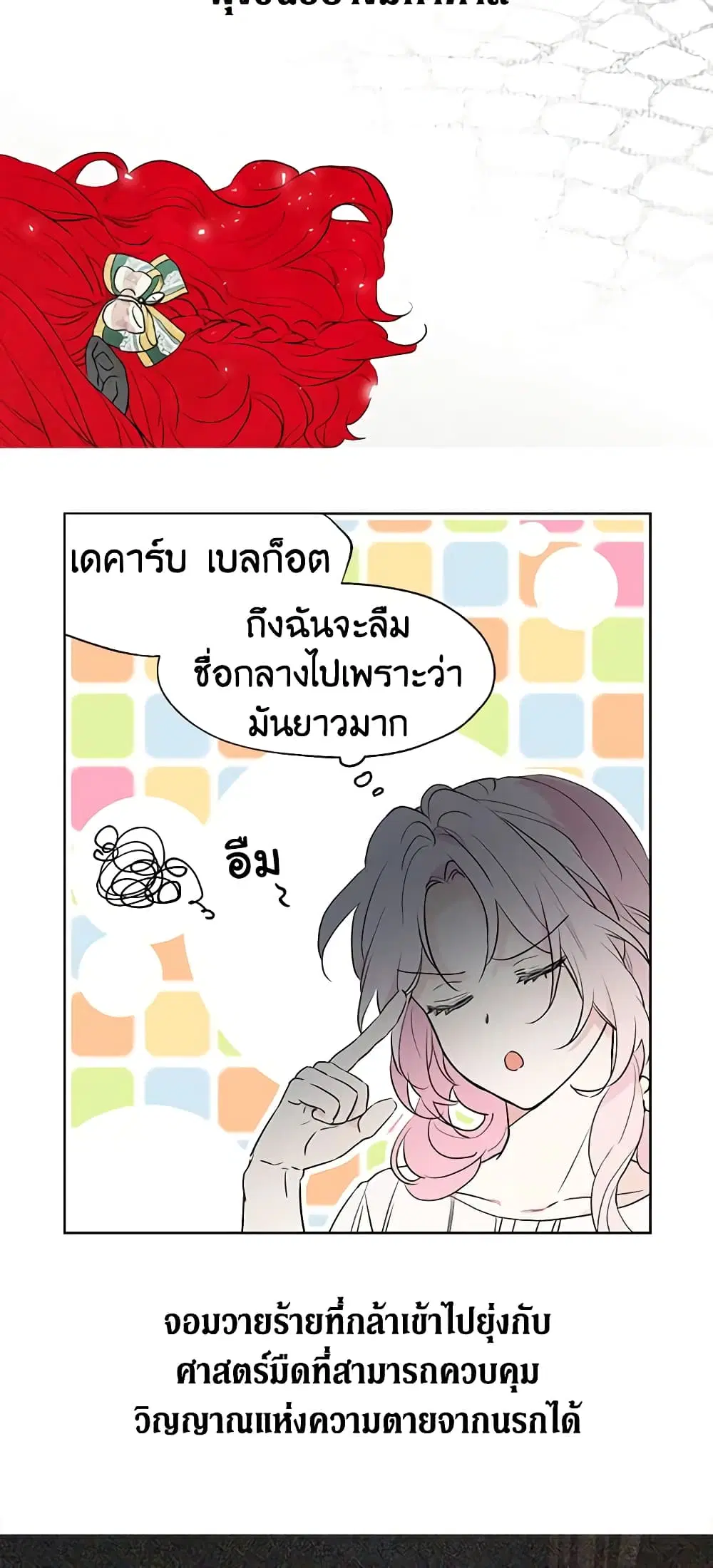 หน้า 13 จาก 32