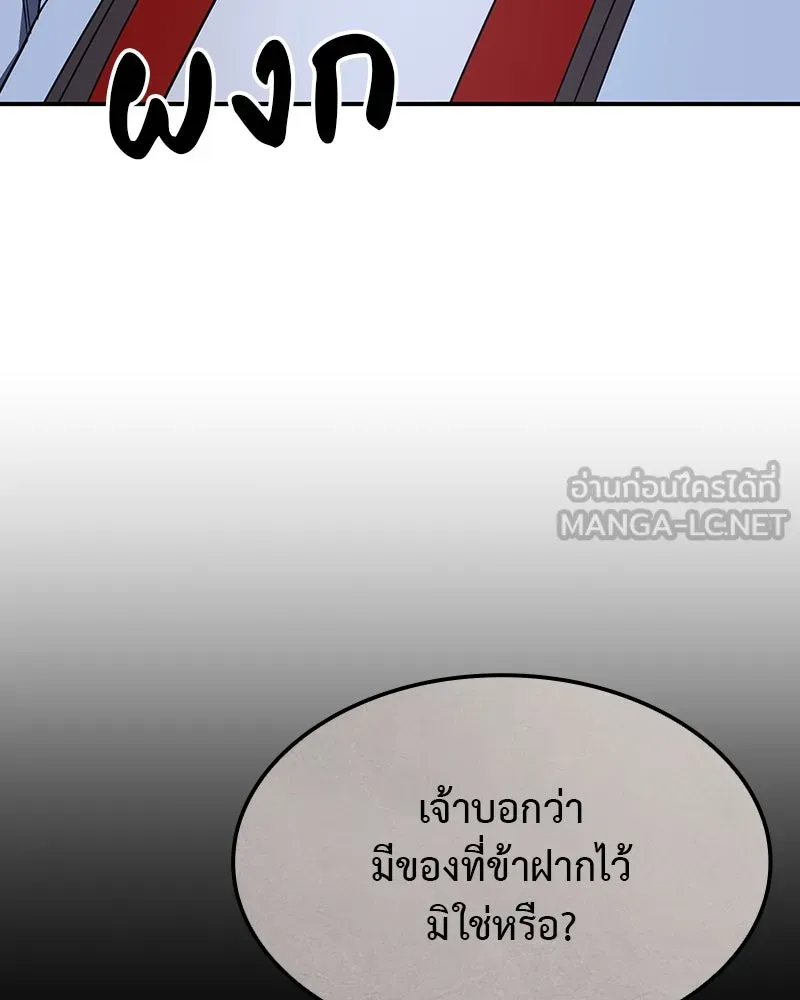 หน้า 198 จาก 254