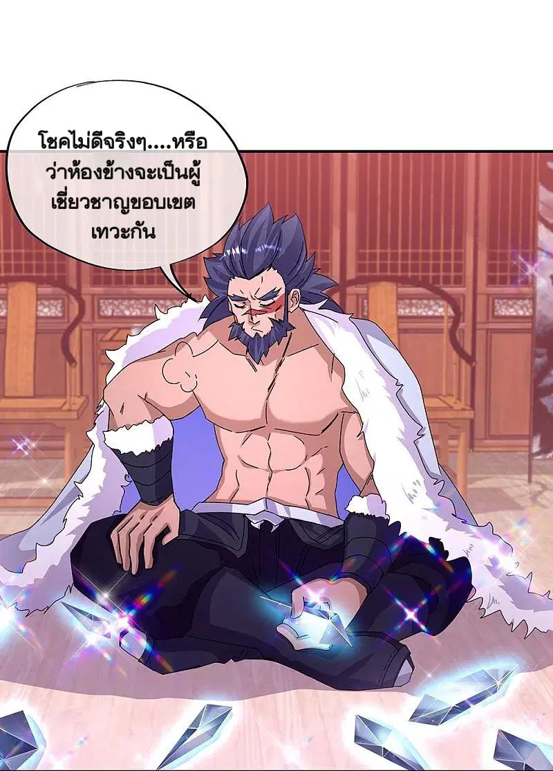 หน้า 5 จาก 56