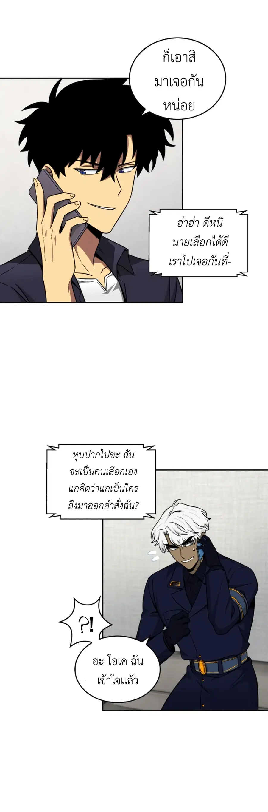 หน้า 6 จาก 51