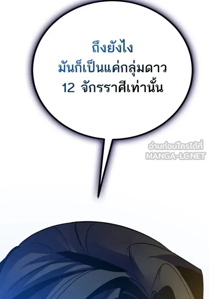 หน้า 27 จาก 139