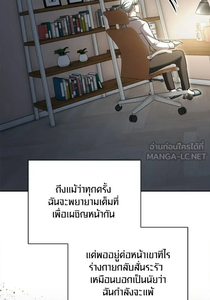 หน้า 62 จาก 153