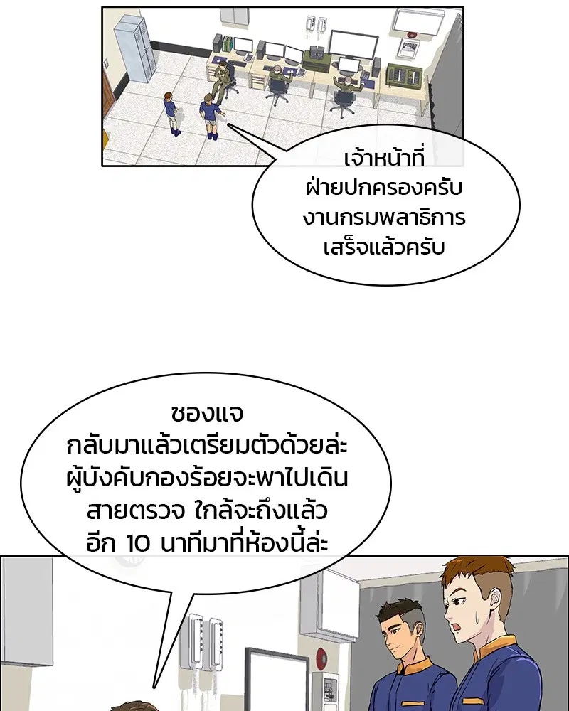 หน้า 65 จาก 85