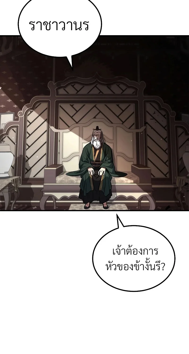 หน้า 25 จาก 102
