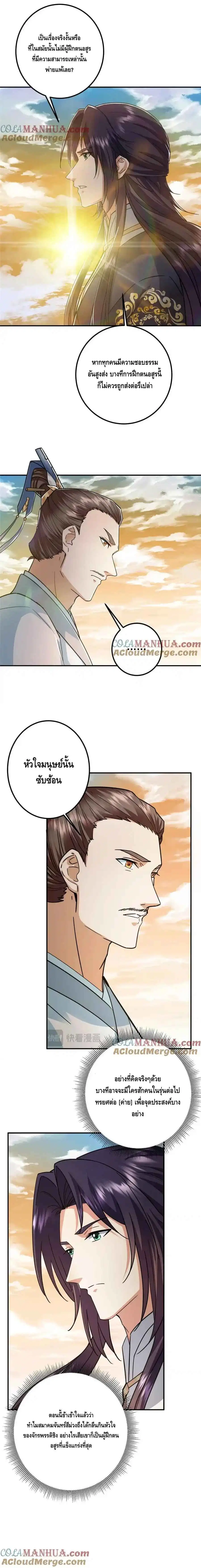 หน้า 6 จาก 9