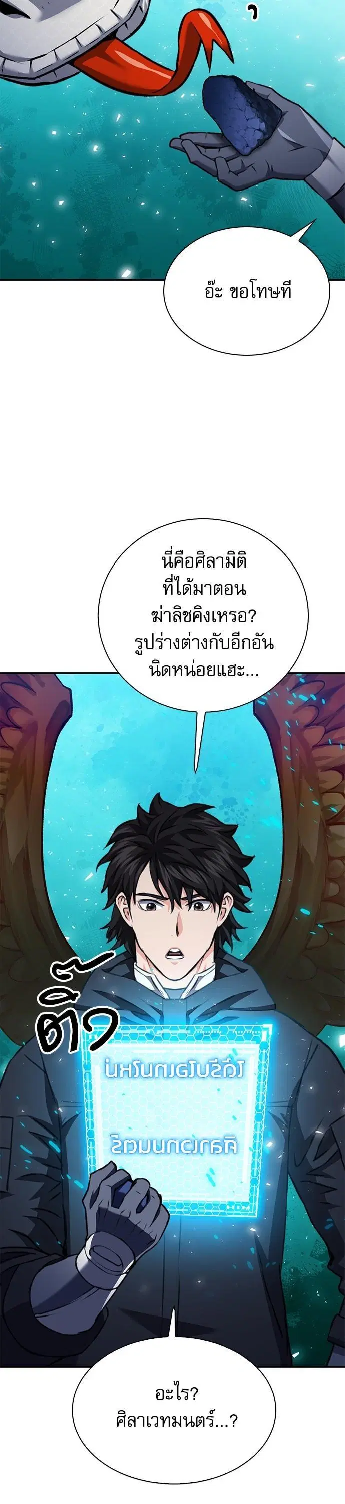 หน้า 50 จาก 62
