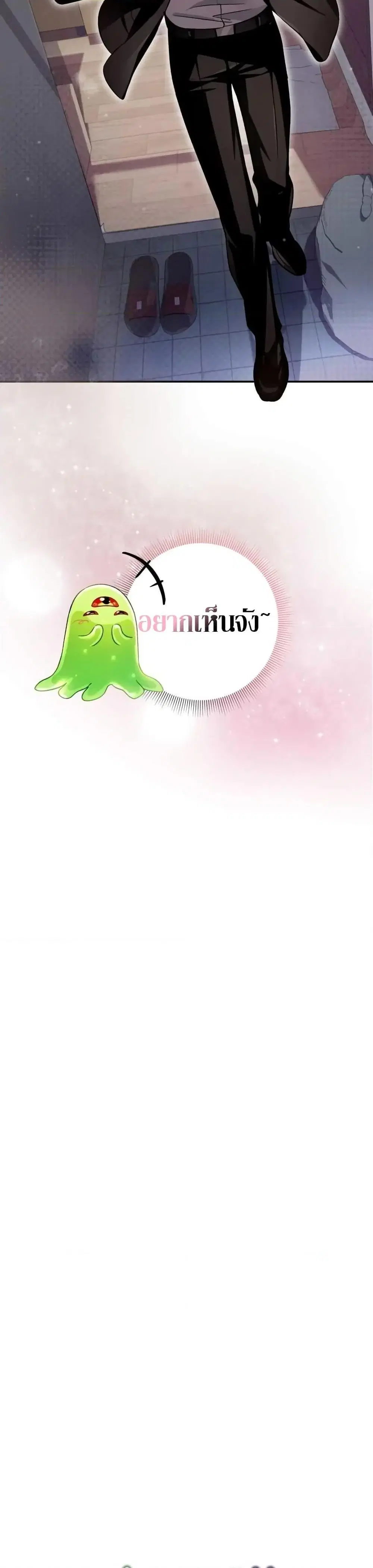 หน้า 9 จาก 51