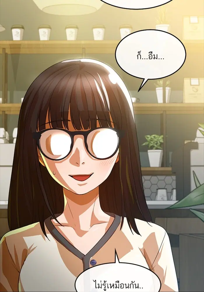 หน้า 99 จาก 113