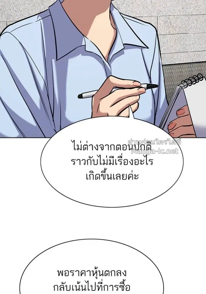 หน้า 6 จาก 161