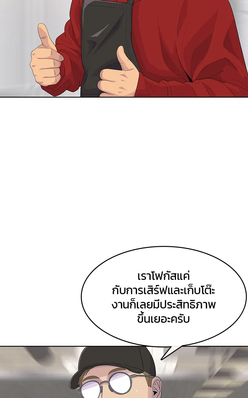 หน้า 2 จาก 107