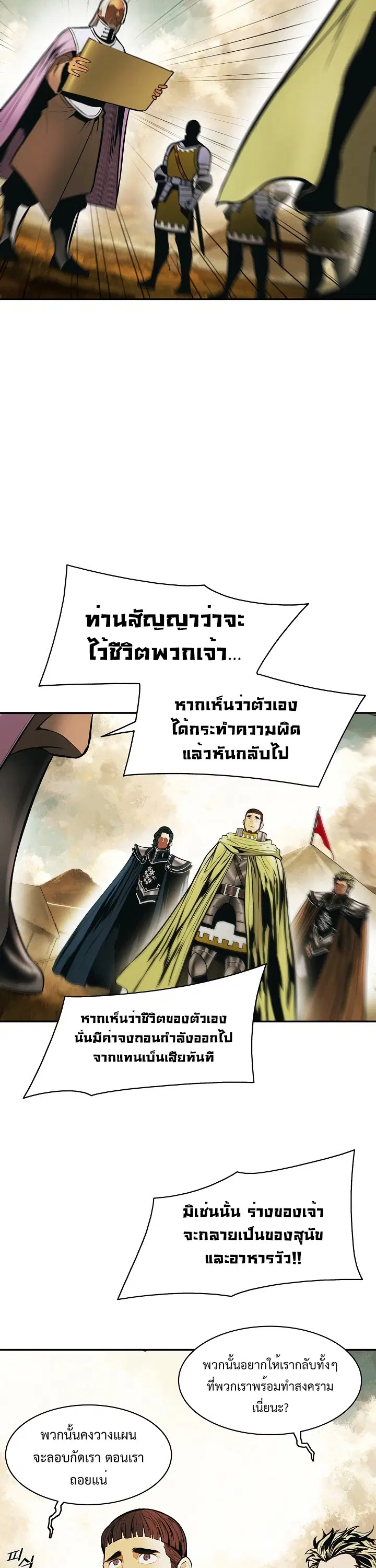 หน้า 19 จาก 37