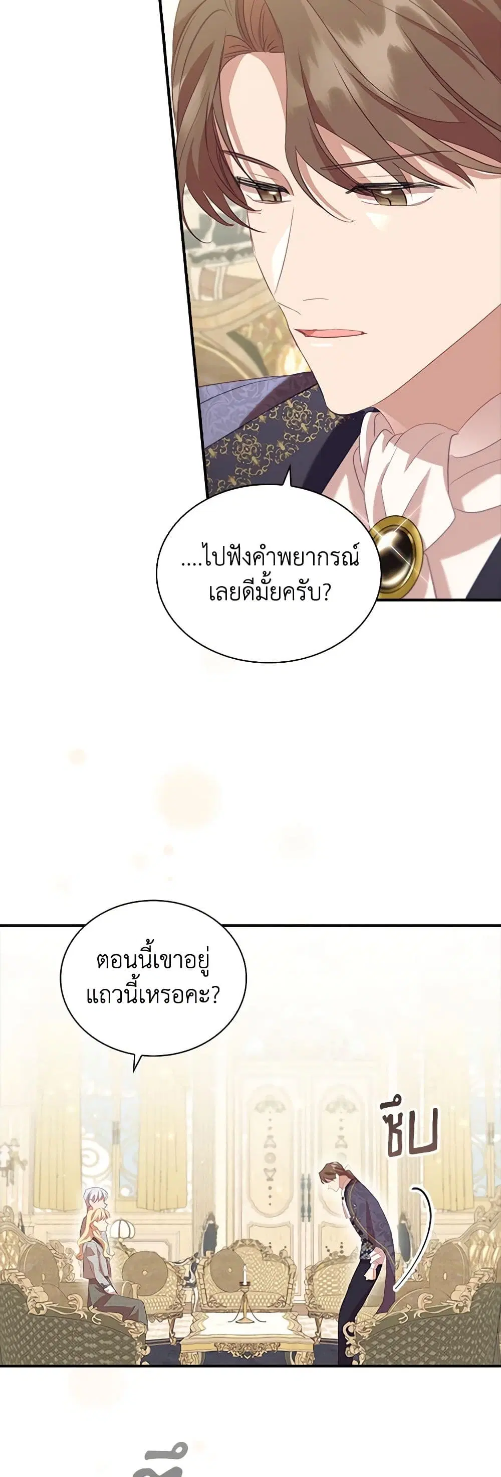 หน้า 31 จาก 40