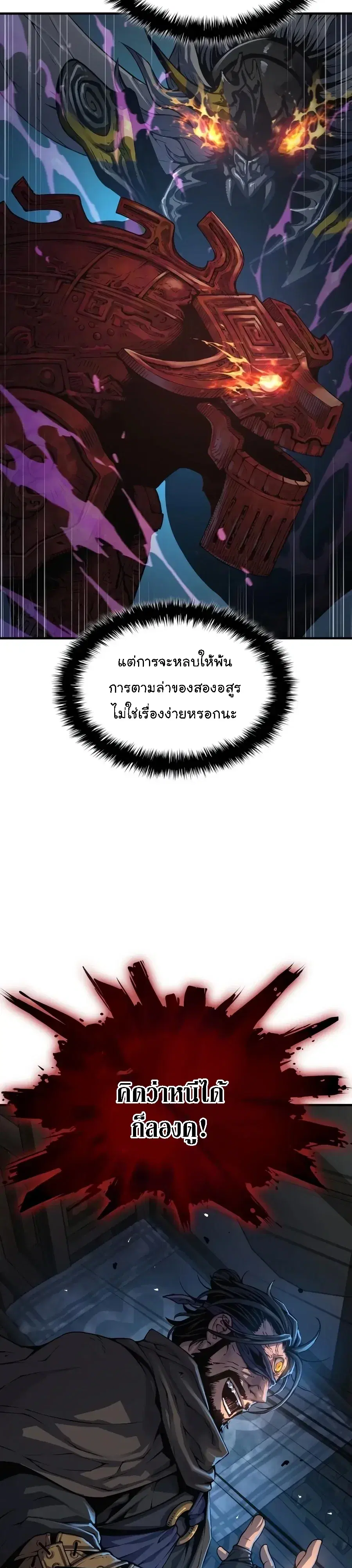 หน้า 43 จาก 49