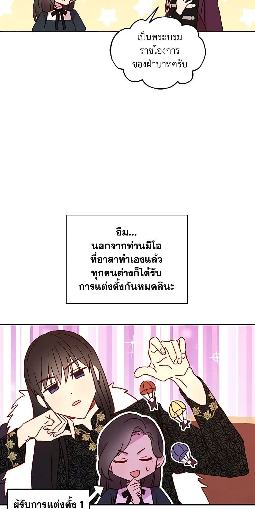 หน้า 35 จาก 44