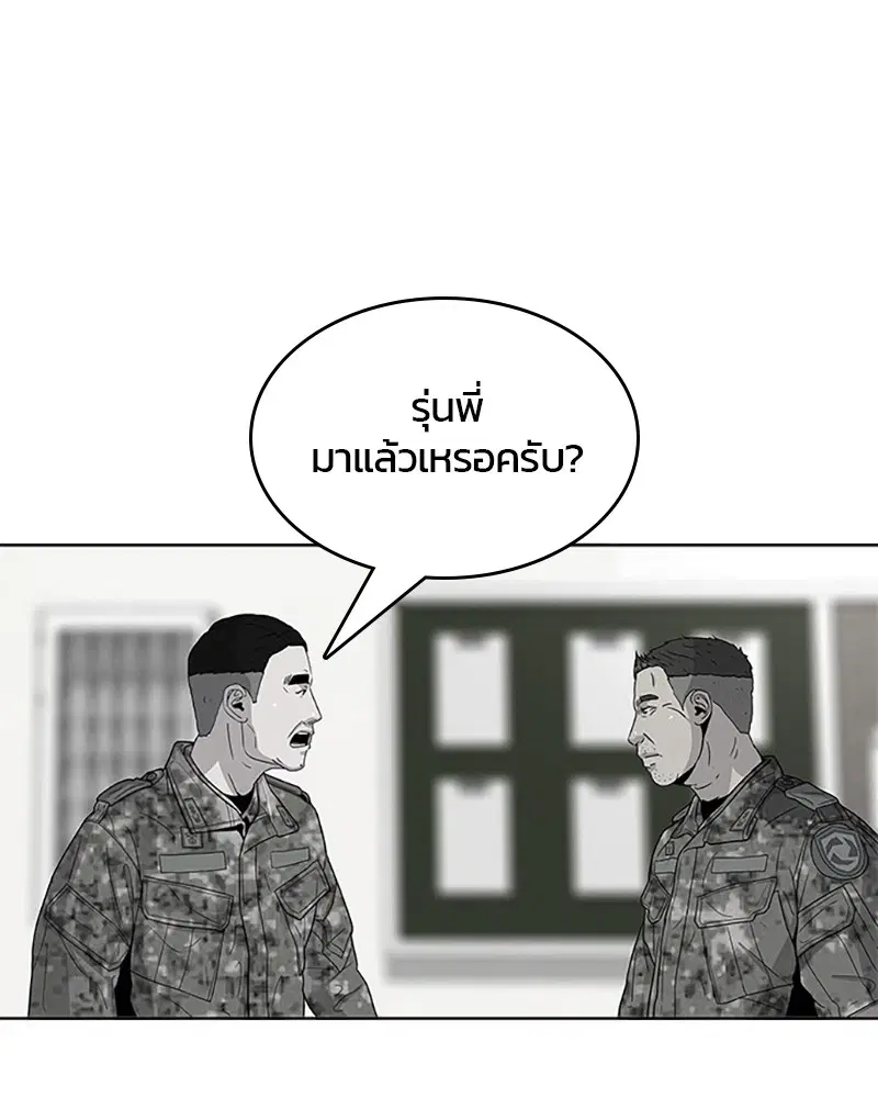 หน้า 36 จาก 101