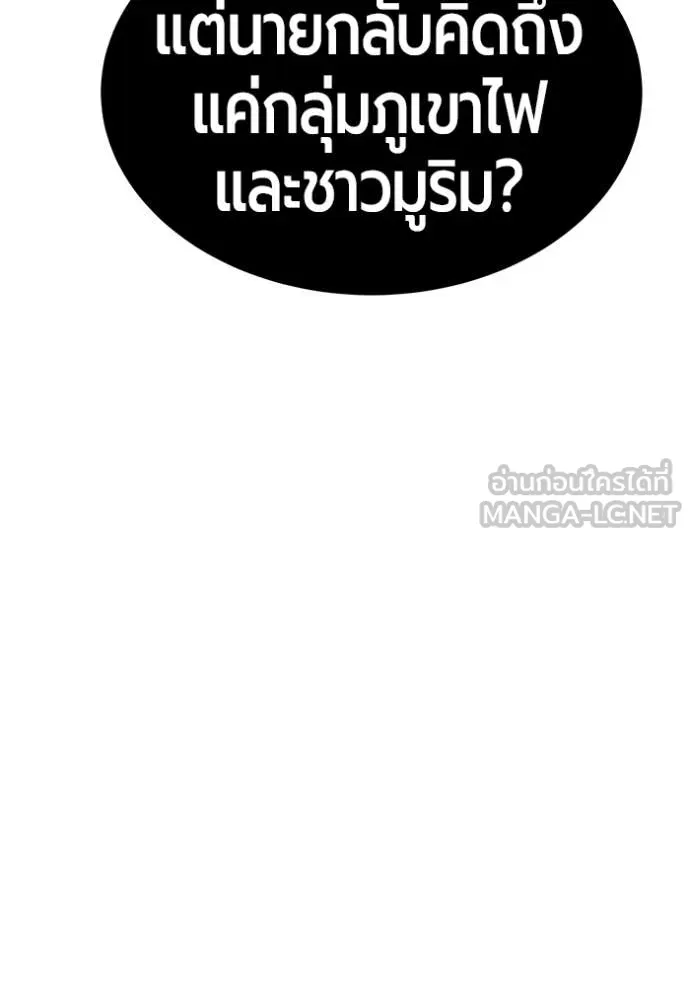 หน้า 253 จาก 428