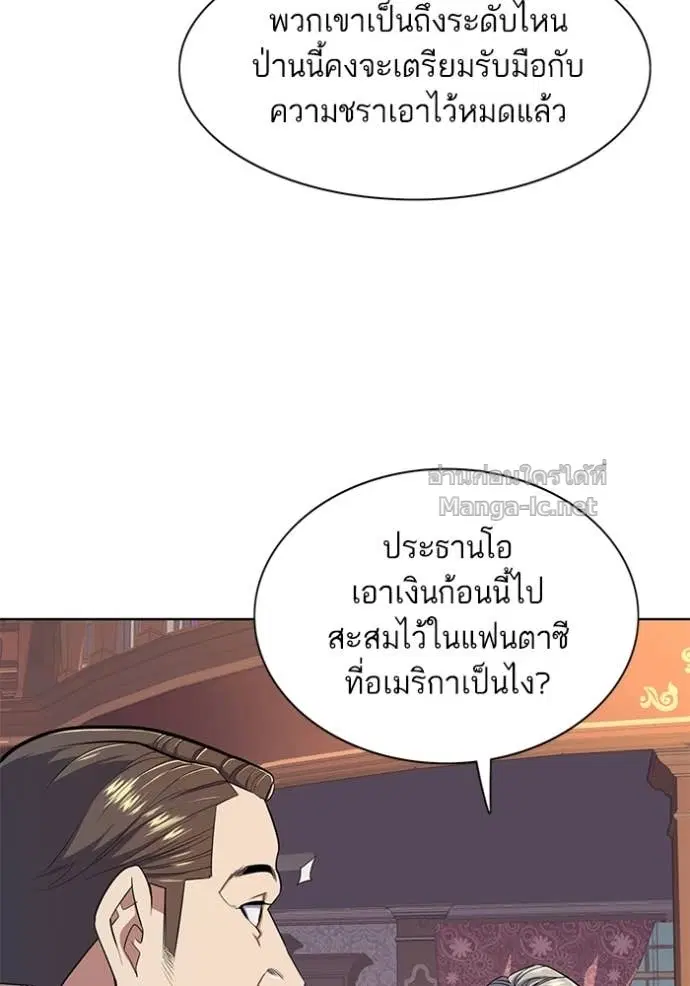 หน้า 27 จาก 134