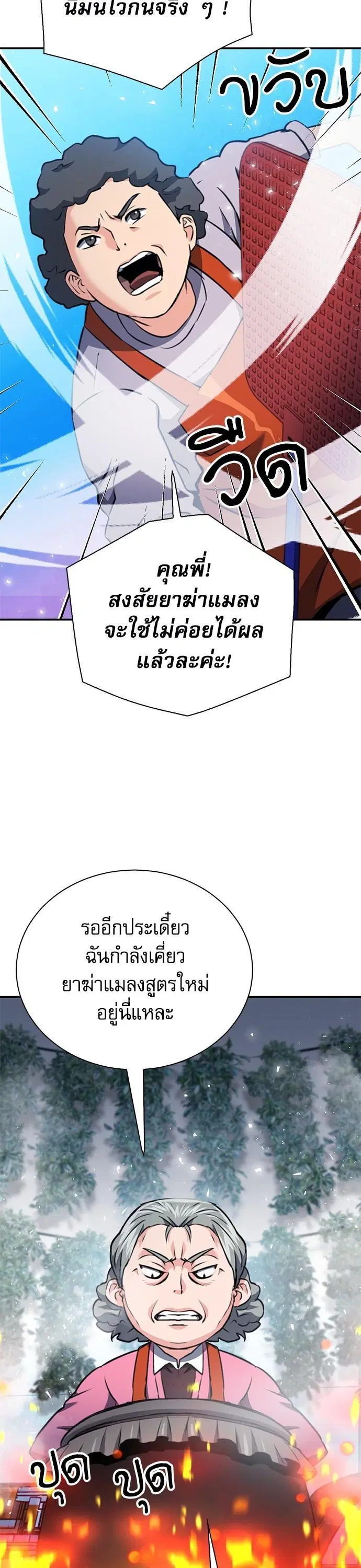 หน้า 4 จาก 65