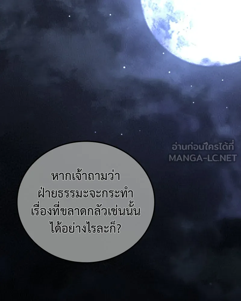 หน้า 96 จาก 284