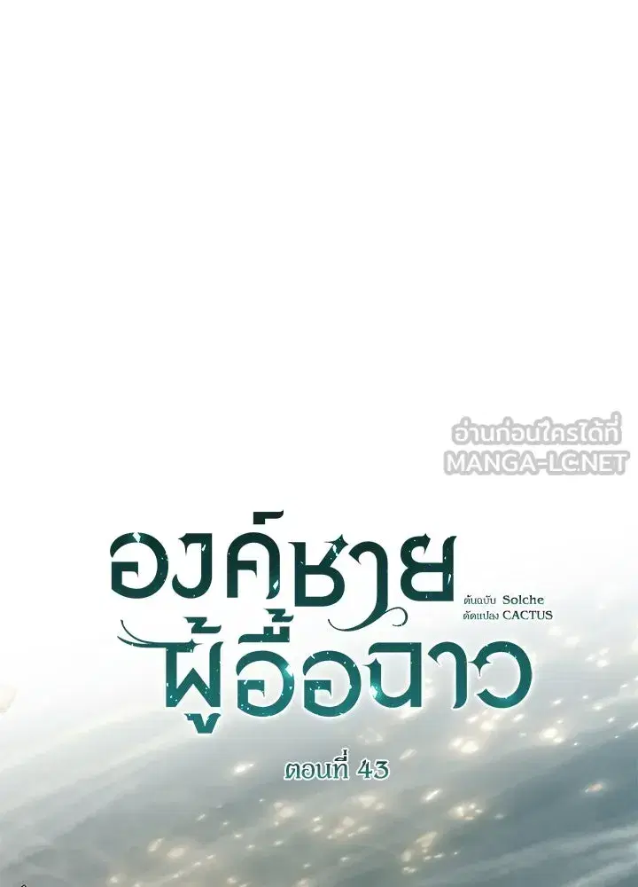 หน้า 33 จาก 152