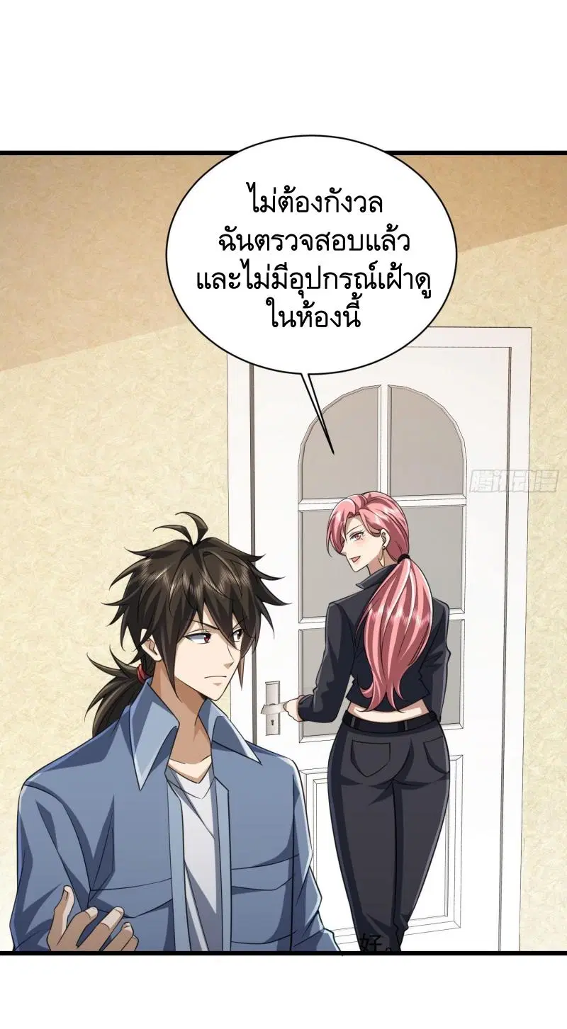 หน้า 40 จาก 45