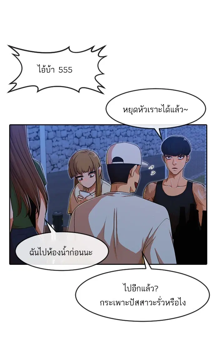 หน้า 59 จาก 108