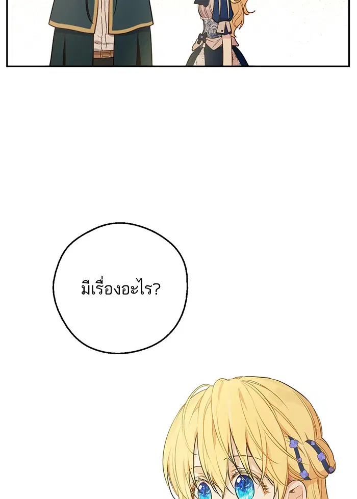 หน้า 17 จาก 74