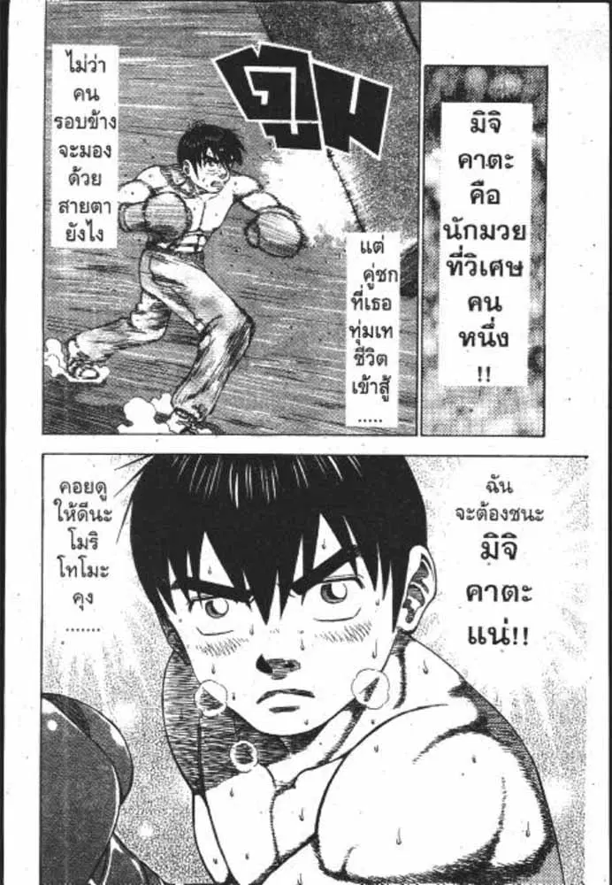 หน้า 3 จาก 29