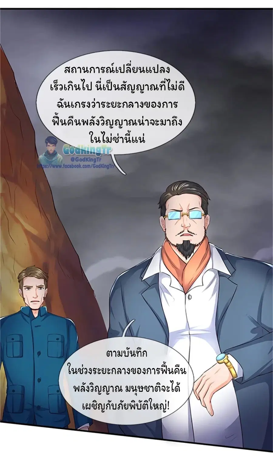 หน้า 11 จาก 26
