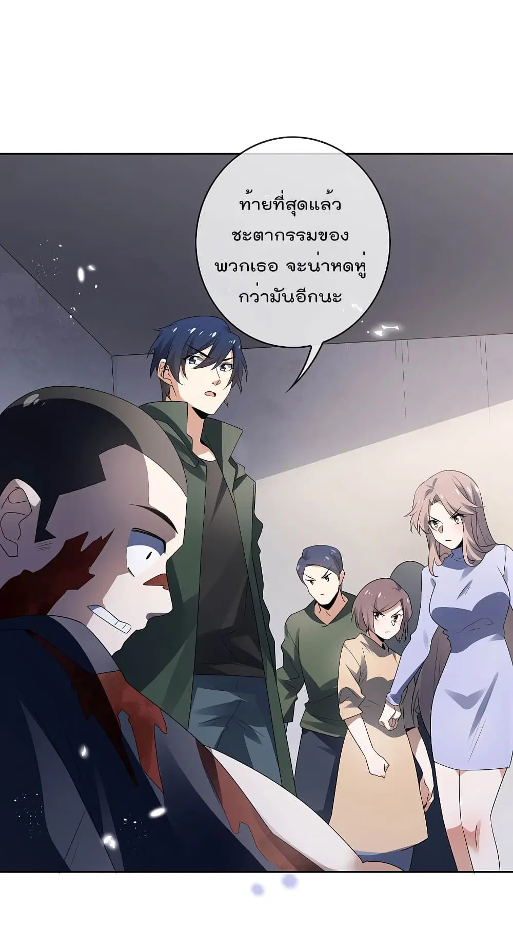 หน้า 7 จาก 47