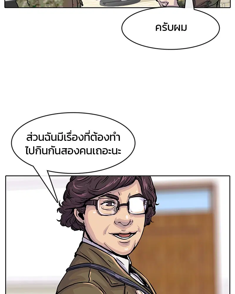 หน้า 55 จาก 81