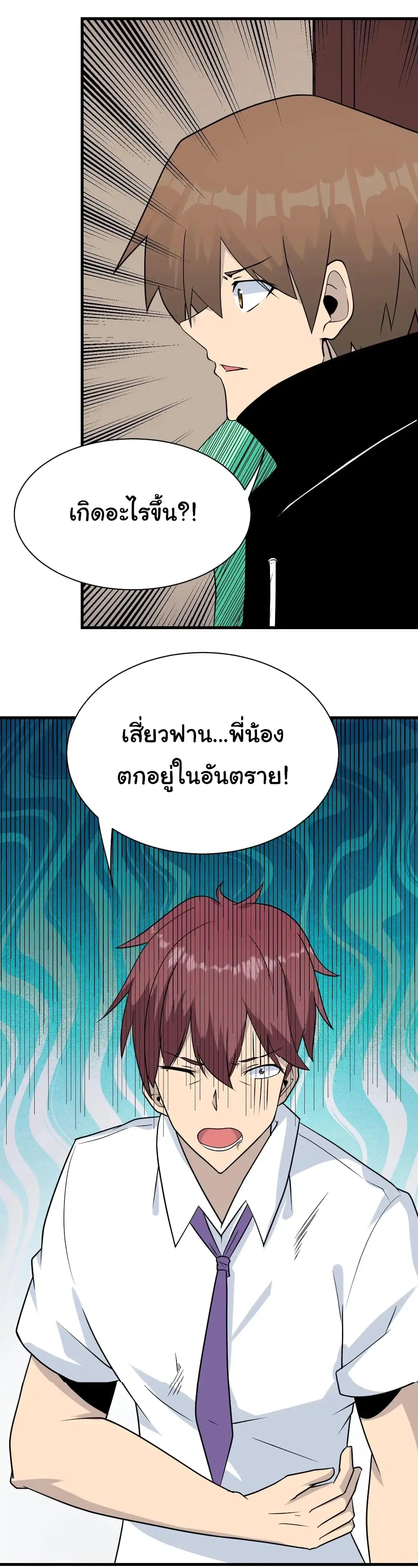 หน้า 39 จาก 39